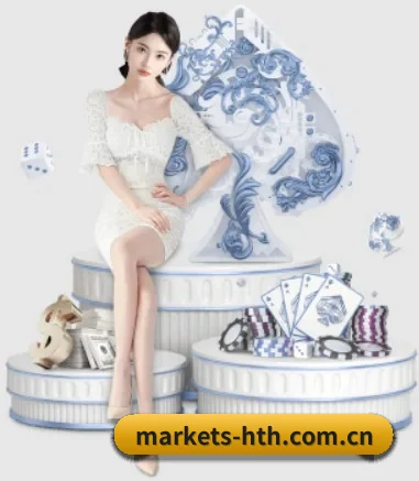 markets-hth.com.cn APP 界面